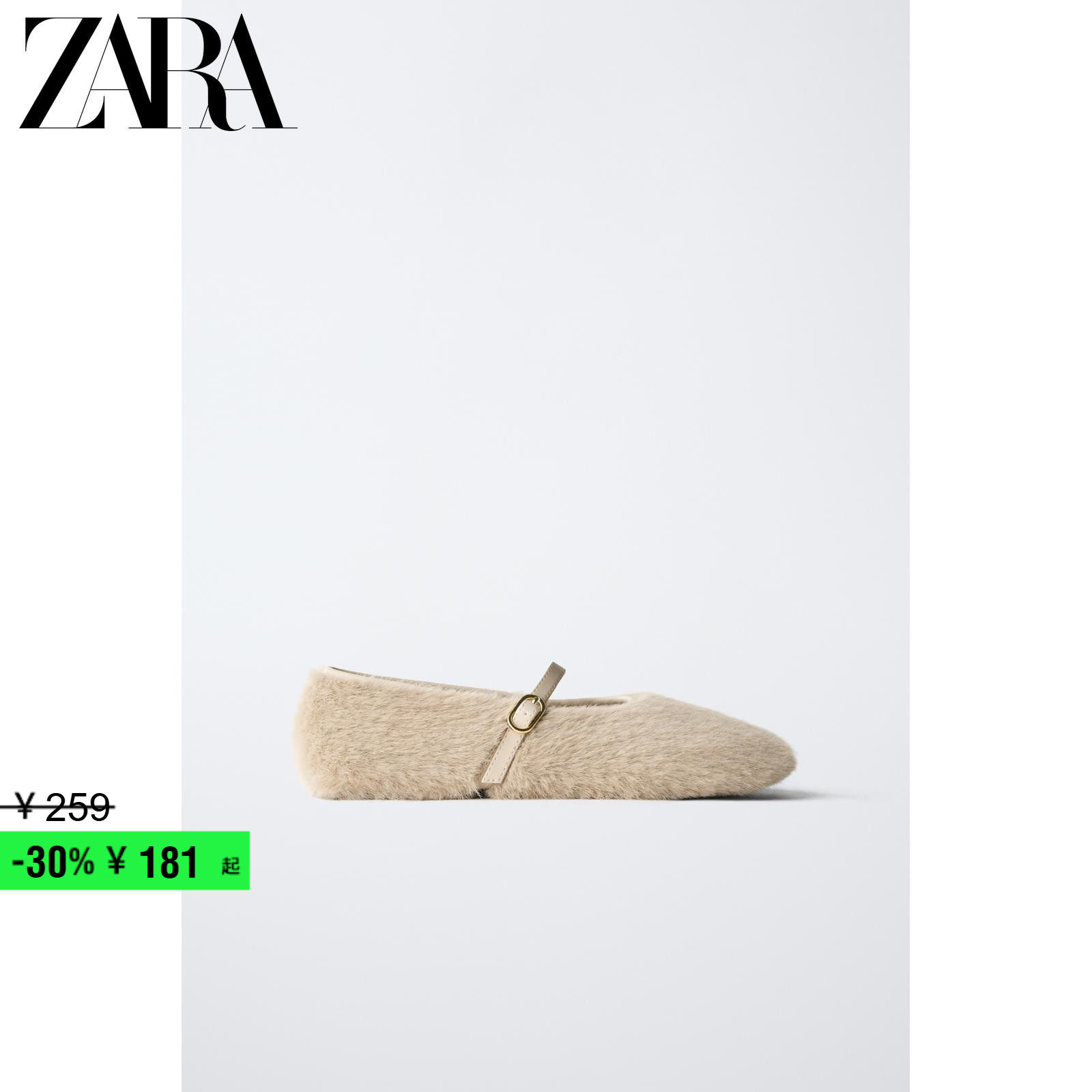 ZARA2025冬季新品 儿童鞋女童 人造皮草效果芭蕾鞋 2576630 102主图