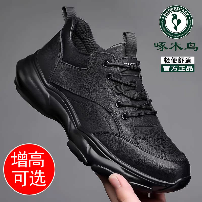 啄木鸟男鞋2025新款秋冬季棉鞋软底运动休闲鞋子潮流加绒皮鞋男款主图