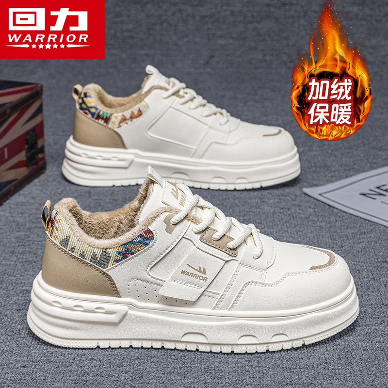 回力男鞋2025新款冬季加绒板鞋男款加厚保暖防寒棉鞋厚底小白鞋子主图