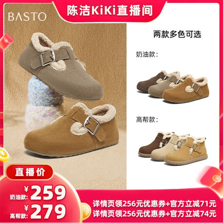 【k姐推荐】百思图冬季新款简约休闲复古勃肯鞋女单鞋BG195DM4Z