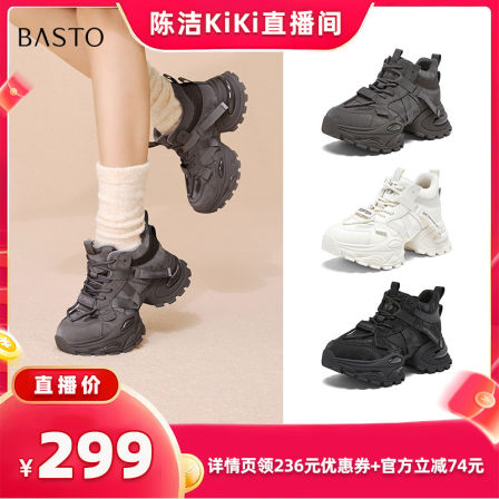 【k姐推荐】百思图2025冬季新款老爹鞋潮流运动女休闲鞋G6662DD5