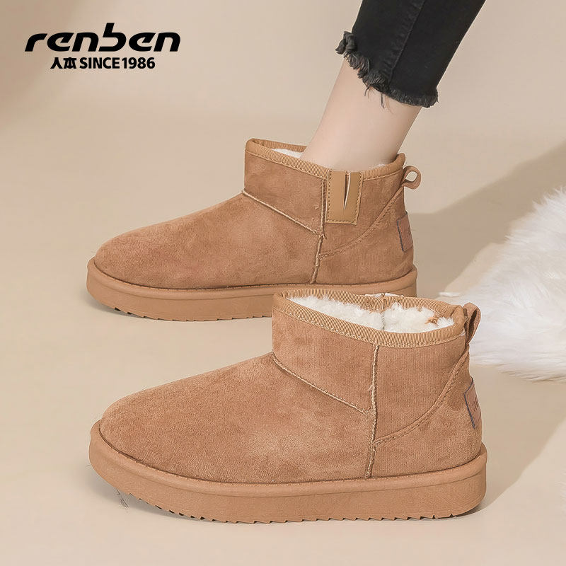 人本棉鞋女2025冬季微瑕加绒加厚东北户外防寒保暖休闲运动雪地靴主图