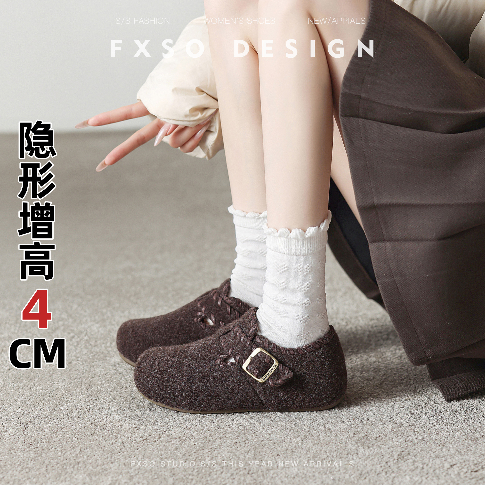 FXSO方巷2025冬季通勤风加绒保暖勃肯鞋女复古小个子增高毛毛棉鞋主图
