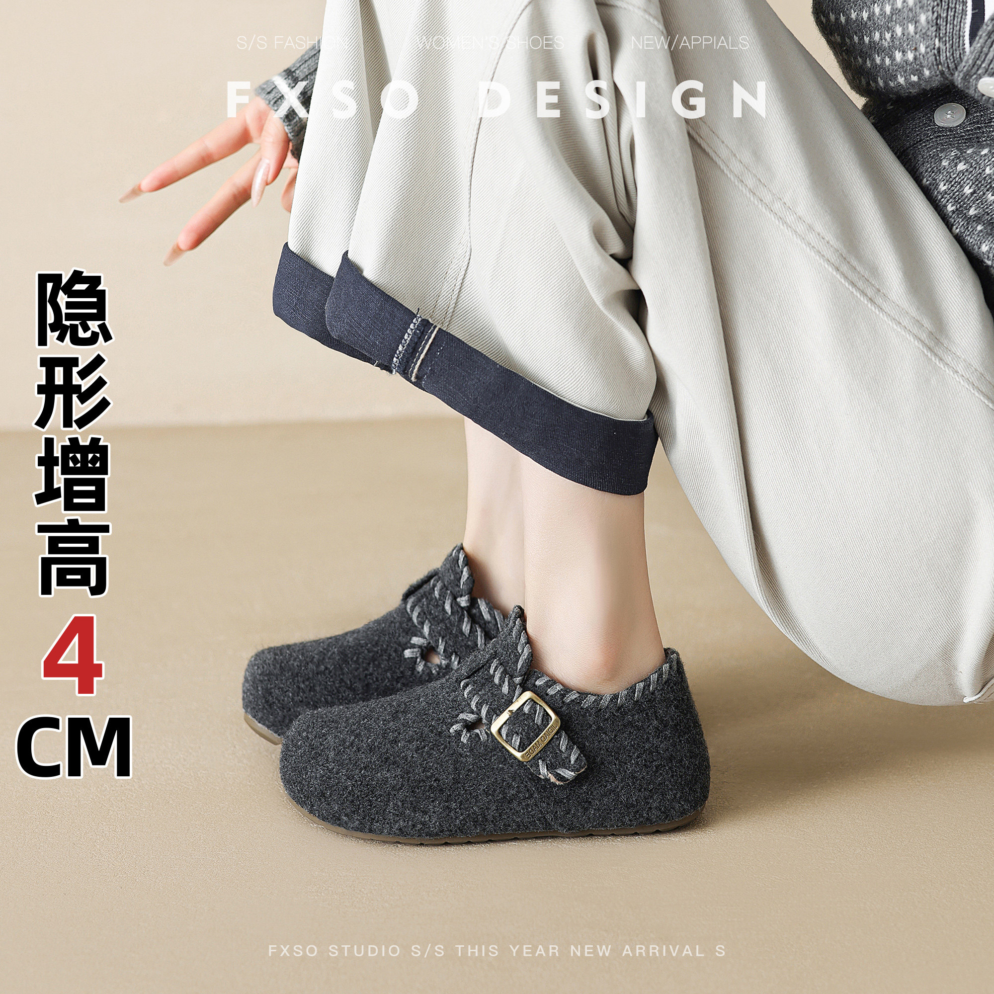 复古风方巷大叔2025冬季加绒保暖通勤勃肯鞋女小个子增高毛毛单鞋主图