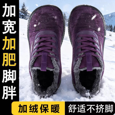大头宽脚妈妈棉鞋冬加绒保暖大脚骨拇外翻专用鞋防滑中老年健步鞋