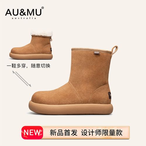 AUMU冬季新品羊卷毛丑萌软底中筒甜沫大土豆鞋保暖棉鞋雪地靴3167主图