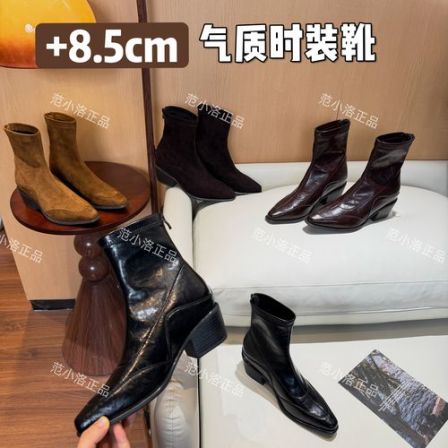 【范小洛】+8.5cm小个子切尔西靴2025新款靴子秋冬内增高尖头短靴女