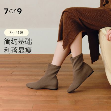 7or9秋冬新款方头显瘦时装靴内增高秋冬时尚舒适鸳鸯系列轻奢鞋子