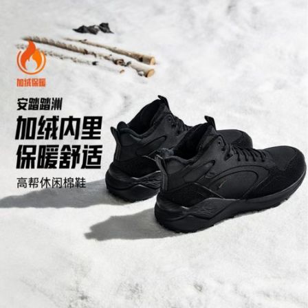 2026新春新款大棉鞋安踏【武大靖同款】踏洲保暖加厚户外防滑运动鞋