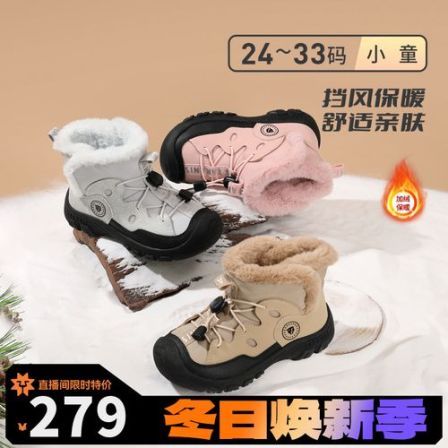 泰兰尼斯雪地靴童鞋冬款加绒保暖男童女童室外加厚保暖T27X5D8341
