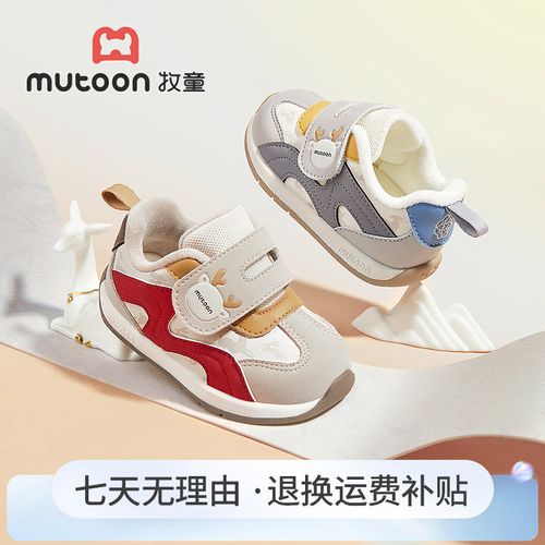 牧童2025冬季新款学步机能鞋儿童防滑小阿甘棉鞋婴幼儿加绒保暖鞋主图