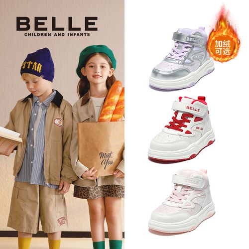 【百丽AJ二棉板鞋】休闲风运动风女冬季男运动鞋男童板鞋鞋子休闲鞋主图