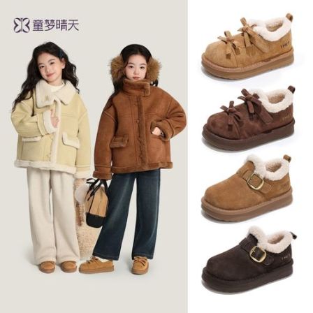 童梦晴天儿童2026冬季新款女童勃肯鞋加绒二棉童鞋冬季加绒宝宝鞋