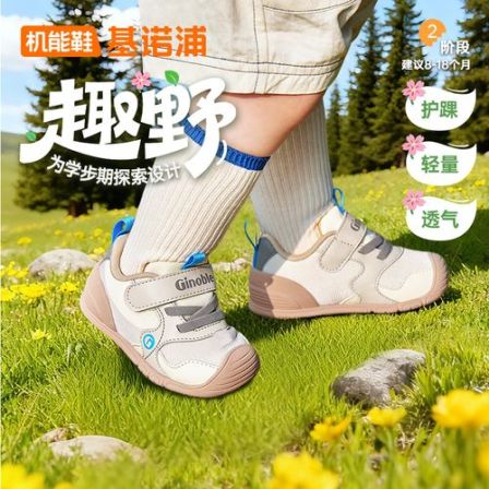基诺浦26春季新款机能鞋休闲舒适透气男女宝宝步前鞋GB2519