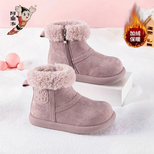【阿童木正品】2025冬季新款女童雪地靴加绒加厚儿童棉靴子卡通保暖主图