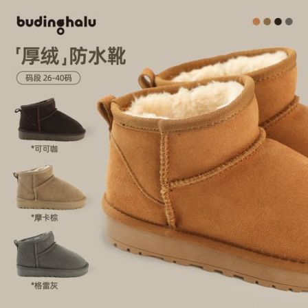 布丁哈鲁【百搭】女童雪地靴2025新款25D407