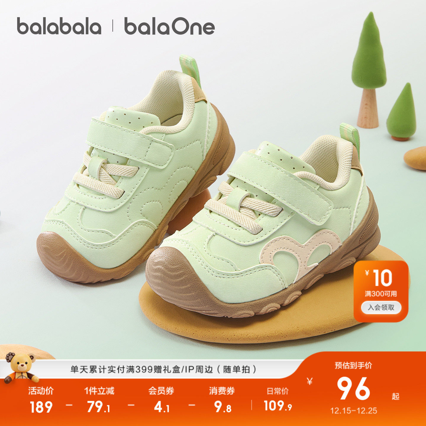 巴拉巴拉童鞋儿童学步鞋男女童宝宝运动鞋2025新春秋鞋防滑软鞋子主图