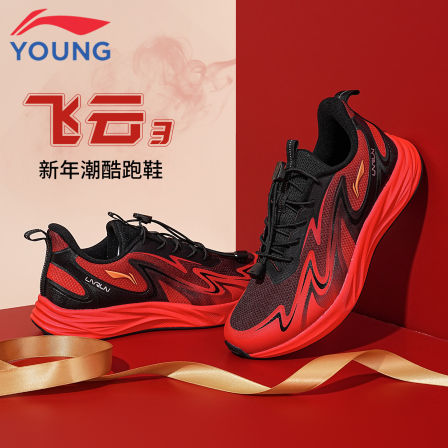 李宁儿童跑步鞋男童2026新款飞云青少年减震轻便新年鞋红色运动鞋