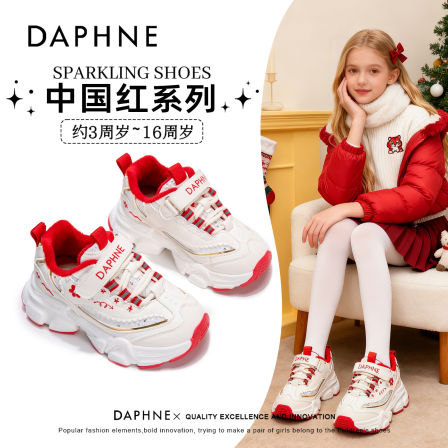 达芙妮女童运动鞋加绒儿童鞋子秋冬保暖二棉鞋小女孩轻便软底防滑