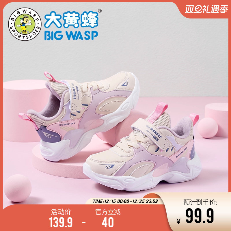 大黄蜂童鞋女童棉鞋2025冬季新款加绒加厚休闲运动鞋保暖儿童鞋子主图