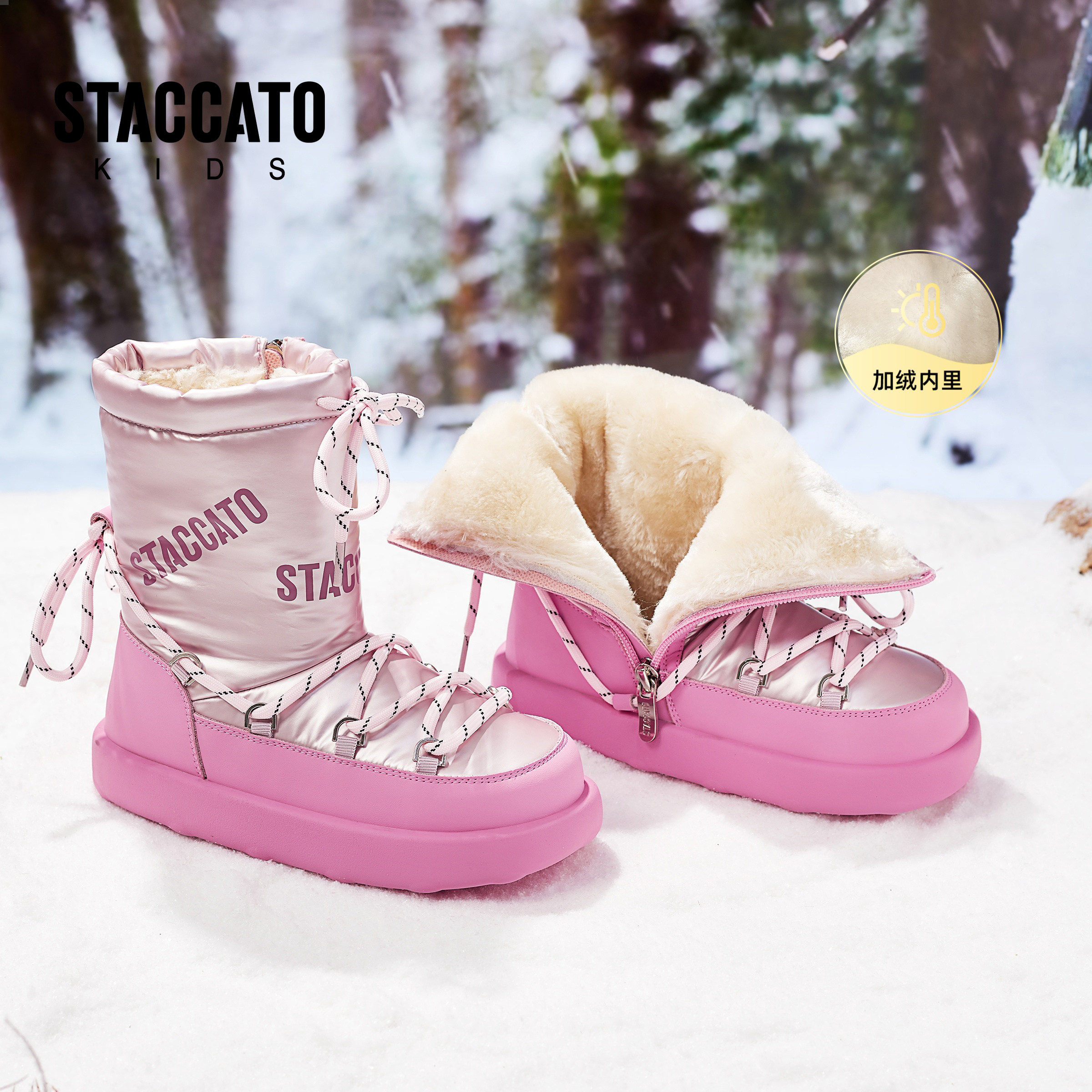 思加图儿童防寒雪地靴2025新款防水中筒靴女东北加绒保暖棉鞋女童主图