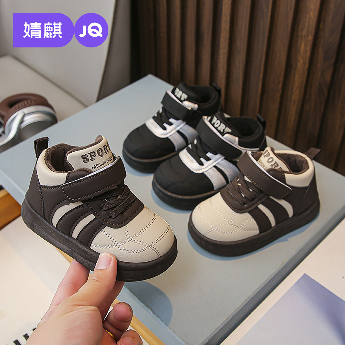 婧麒儿童运动鞋冬季男女童魔术贴加绒保暖防滑鞋子软底宝宝休闲鞋主图