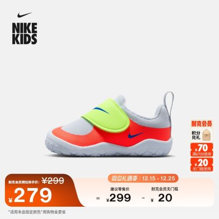 耐克婴童舒适运动鞋魔术贴春季新款男女童NIKE SWOOSH 1 HV5043