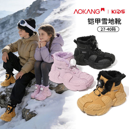 奥康儿童雪地靴2025冬季加绒保暖男童防滑棉鞋女童短靴运动棉鞋子