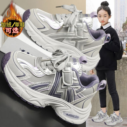 李宇新款免系鞋带女童运动鞋冬季儿童加绒二棉鞋中大童老爹鞋女孩