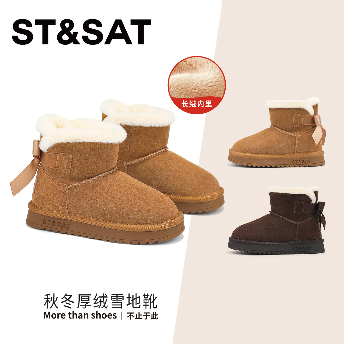 星期六童鞋儿童雪地靴2025冬季新款女童加厚保暖靴子女孩抗寒棉靴主图