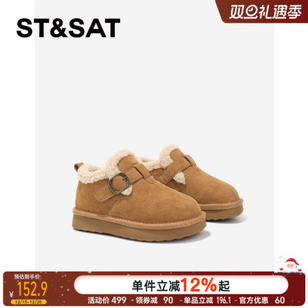 星期六童鞋雪地靴女冬季加绒保暖棉鞋厚底雪地靴加厚儿童勃肯鞋