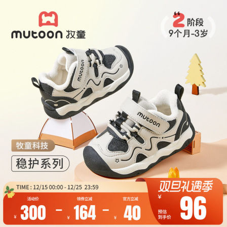 牧童童鞋宝宝棉鞋2025冬季新款男童软底机能稳护鞋加绒保暖女童鞋