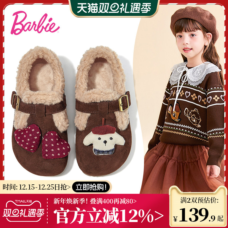芭比童鞋女童棉鞋2025新款冬季小女孩加绒保暖毛毛鞋子儿童勃肯鞋主图