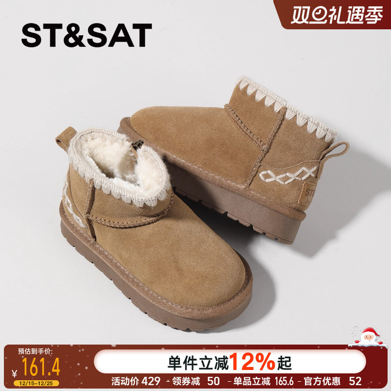 星期六童鞋雪地靴女2025新款冬季儿童加绒棉鞋保暖中大童休闲短靴主图
