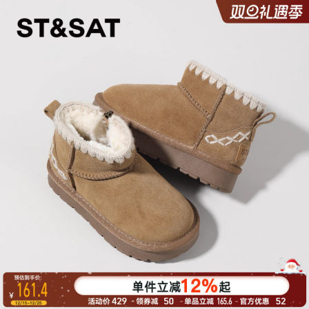 星期六童鞋雪地靴女2025新款冬季儿童加绒棉鞋保暖中大童休闲短靴