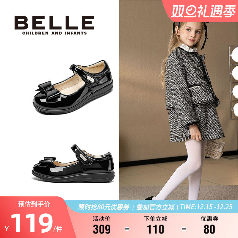 百丽童鞋时尚百搭公主鞋软底耐磨女童皮鞋春秋小女孩英伦演出单鞋主图