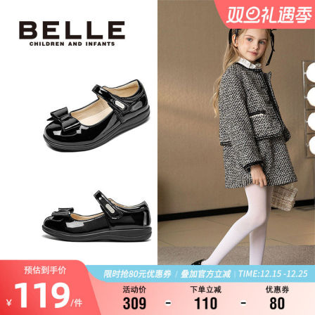 百丽童鞋时尚百搭公主鞋软底耐磨女童皮鞋春秋小女孩英伦演出单鞋
