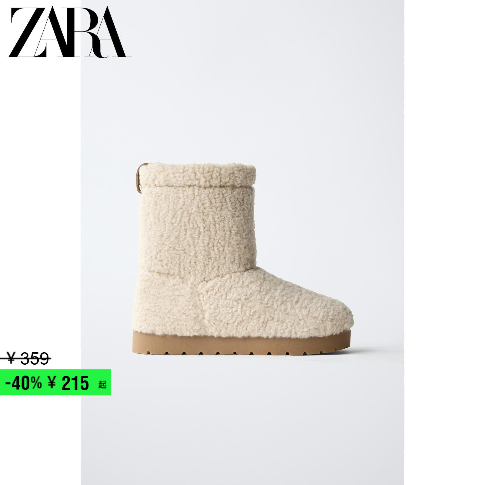 ZARA2025冬季新品 儿童鞋女童 抓绒保暖休闲简约短靴 2133630 002主图