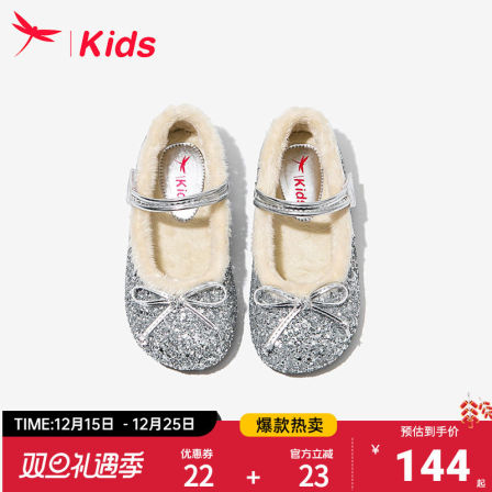 红蜻蜓女童鞋子儿童艾莎公主小皮鞋冬季加绒2025新款软底单鞋女孩