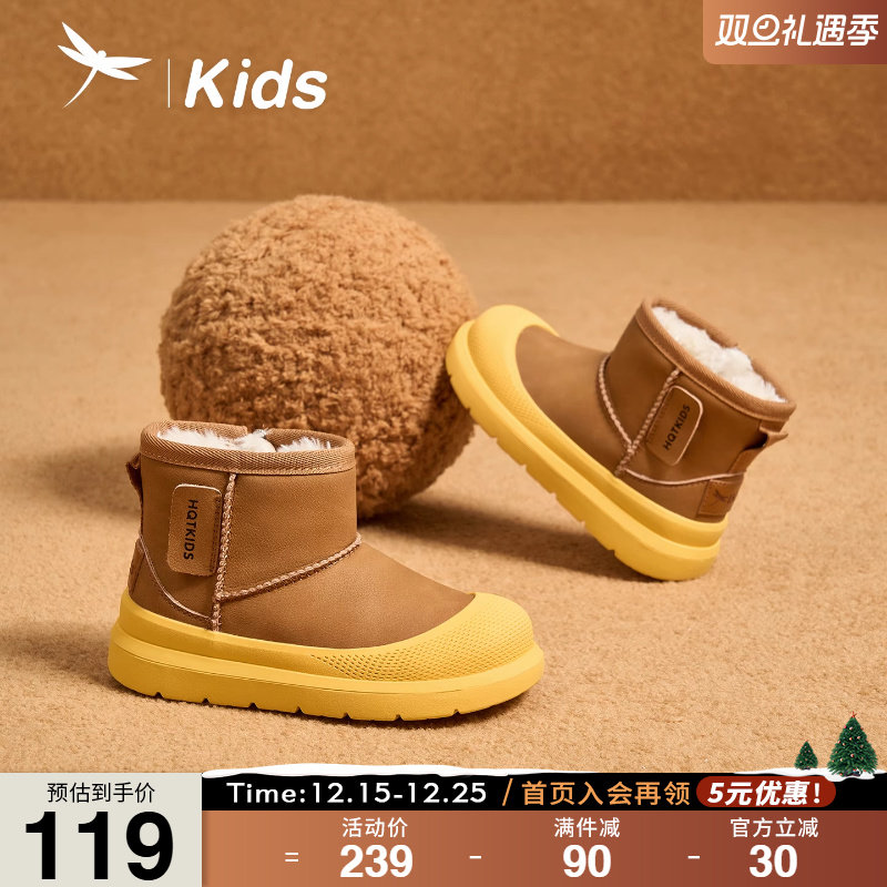 红蜻蜓女童鞋2025冬季新款儿童雪靴男童加绒保暖棉鞋宝宝短靴子主图