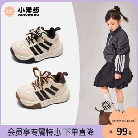 小米步女童运动鞋2025冬季新款加绒鞋子儿童软底保暖板鞋学生鞋子
