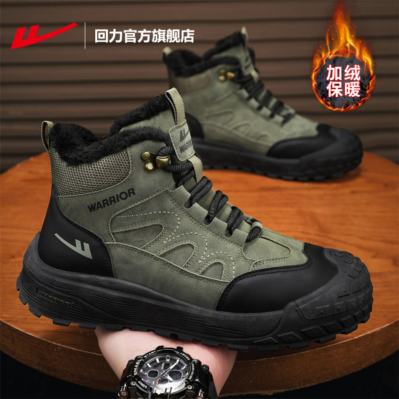 回力官方旗舰店雪地靴男冬季户外登山高帮防寒棉鞋加绒保暖马丁靴主图