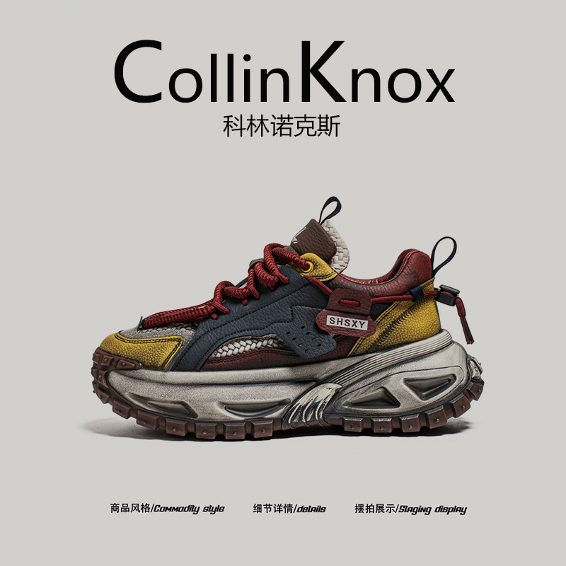 【潮流新品】CollinKnox2025年秋季新款老爹鞋男款个性街头运动鞋主图