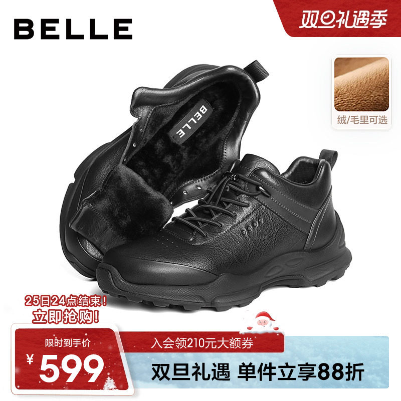 百丽男士高帮休闲运动鞋男25冬季新款牛皮加绒厚底保暖短靴8ZR01D主图