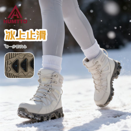 悍途户外雪地靴女新款冬季厚底高帮冰面防滑运动加绒保暖东北棉鞋