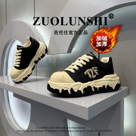 隐形增高男士厚底休闲板鞋2025冬季加绒运动小众设计个性大棉鞋男