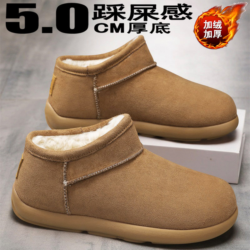 勃肯雪地靴男冬季新款低帮皮毛一体加绒加厚保暖防寒防滑耐磨棉鞋主图