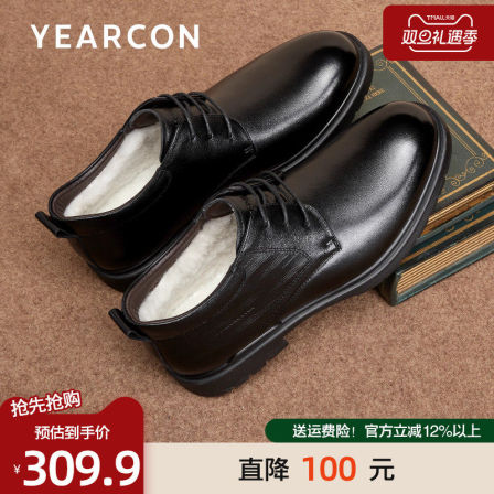 意尔康高帮棉鞋男士2025冬季新款真皮加绒保暖时尚休闲通勤爸爸鞋