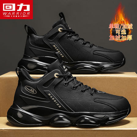 回力男鞋冬季高帮运动休闲气垫减震跑步鞋黑色皮面防滑厚底老爹鞋