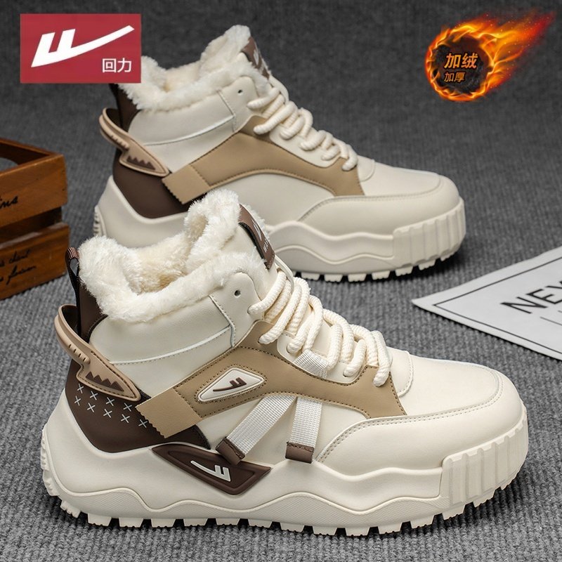 回力雪地靴男冬季加绒加厚保暖防滑高筒东北零下40度防寒面包棉鞋主图